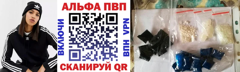 A-PVP мука  даркнет сайт  KRAKEN   Разумное 