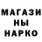 ГАШ хэш Masha Swedan
