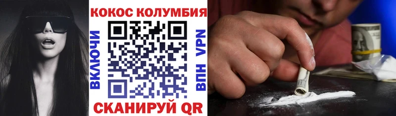 МЕГА как зайти  Разумное  Кокаин Fish Scale 