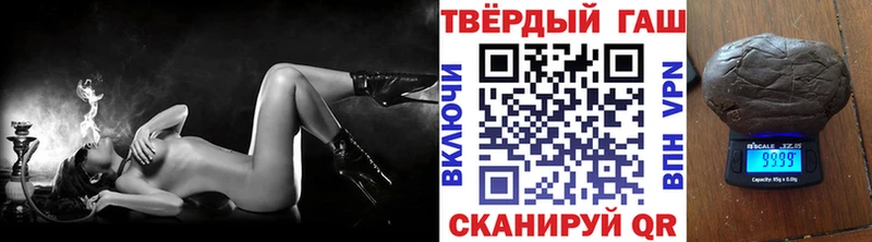 Гашиш гашик  ОМГ ОМГ ССЫЛКА  Разумное 