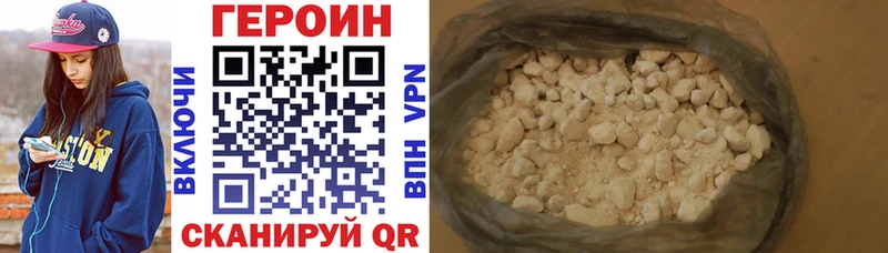 купить наркотики сайты  Разумное  Героин белый 
