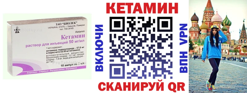 КЕТАМИН VHQ  Разумное 
