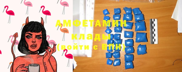 спайс Арсеньев