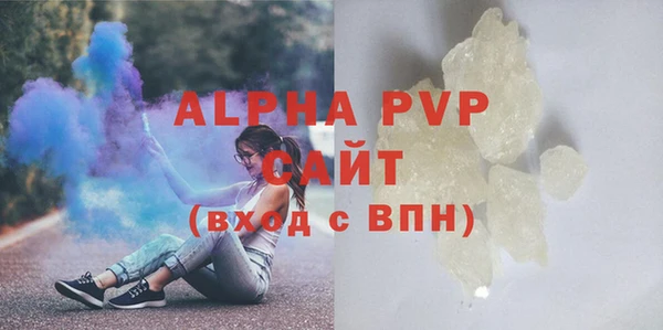 спайс Арсеньев