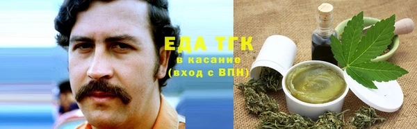 синтетический гашиш Армянск