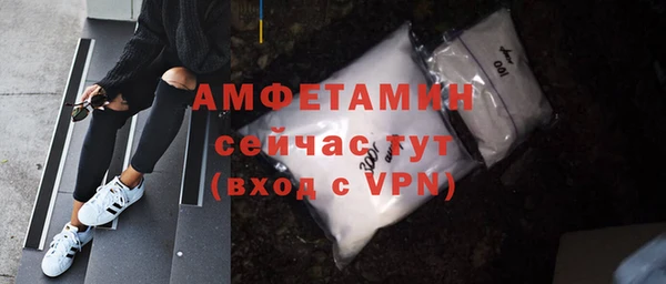 спайс Арсеньев