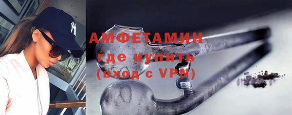 синтетический гашиш Армянск