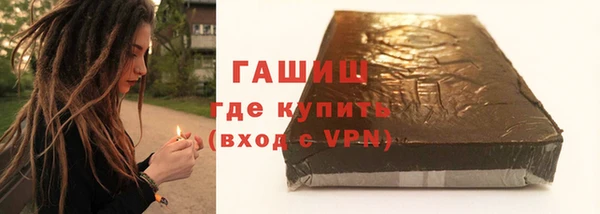 спайс Арсеньев