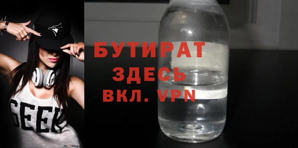 спайс Арсеньев