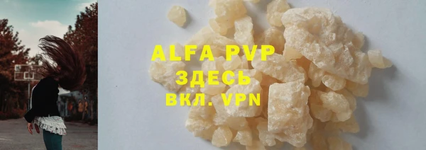 не бодяженный Аркадак