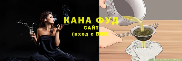 синтетический гашиш Армянск
