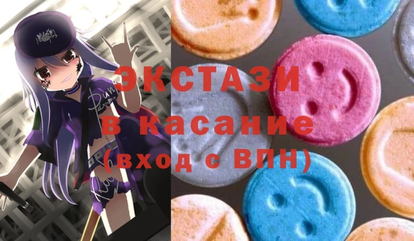 спайс Арсеньев