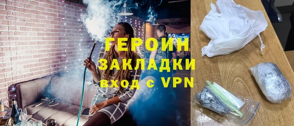 спайс Арсеньев