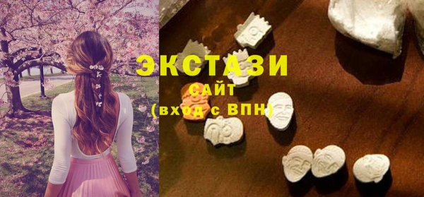 синтетический гашиш Армянск
