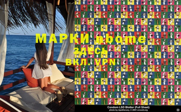 синтетический гашиш Армянск