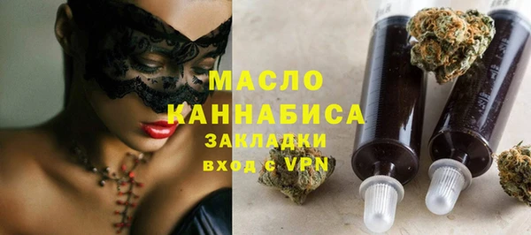 спайс Арсеньев