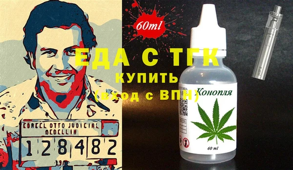 спайс Арсеньев