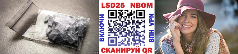 LSD-25 экстази ecstasy  darknet формула  Разумное 