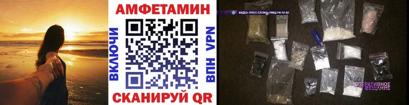 МЕТАМФЕТАМИН кристалл  Разумное 