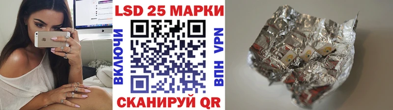 Марки NBOMe 1,8мг KRAKEN зеркало Разумное