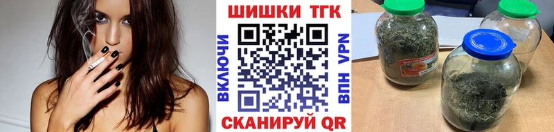 Бошки марихуана MAZAR  OMG сайт  Разумное 